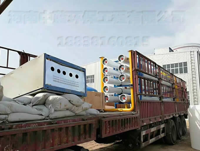 反滲透水處理設備