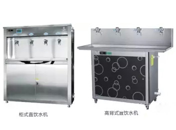 校園直飲水設備
